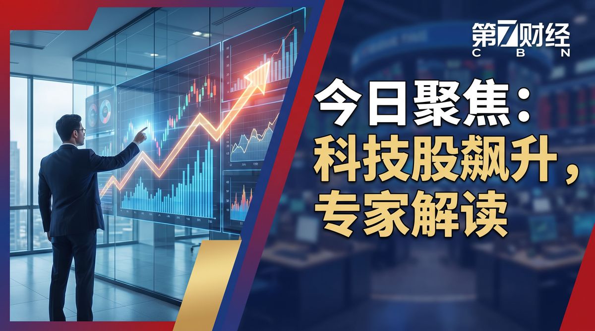 91网财经视频教程：投资理财技巧视频演示 - www.98kjwe.cn